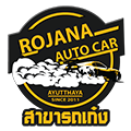 โรจนะ ออโต้ คาร์ สาขา รถเก๋ง