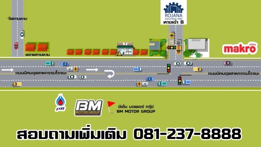 แผนที่ BM MOTOR GROUP 