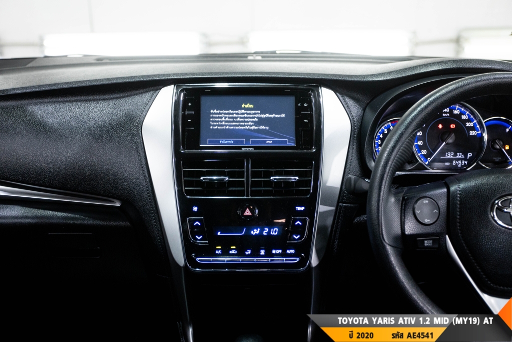 TOYOTA YARIS AT ปี 2020#9