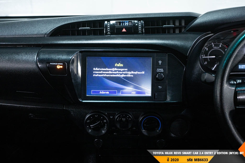 TOYOTA HILUX REVO SMART CAB MT ปี 2020#7
