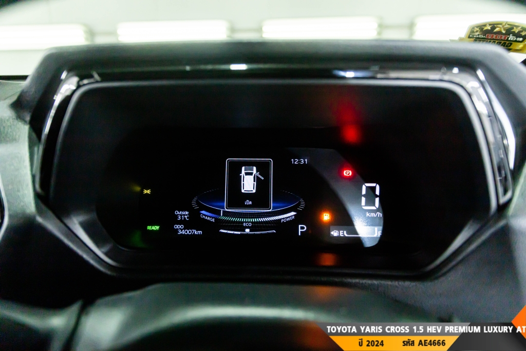 TOYOTA YARIS CROSS AT ปี 2024#3