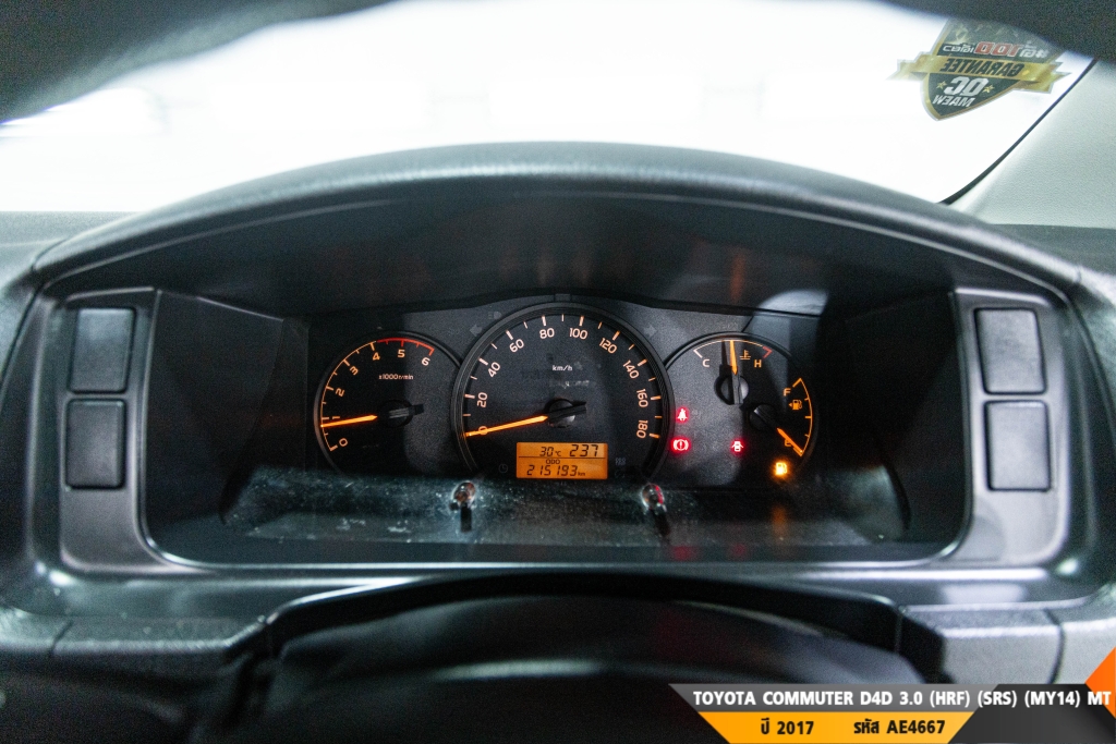 TOYOTA COMMUTER D4D MT ปี 2017#3