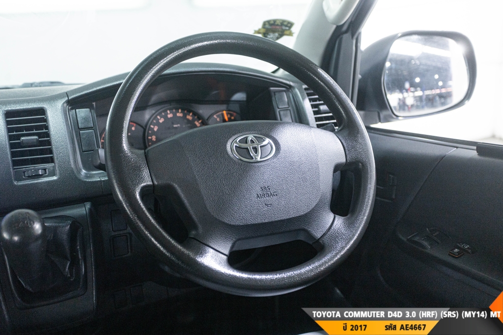 TOYOTA COMMUTER D4D MT ปี 2017#9