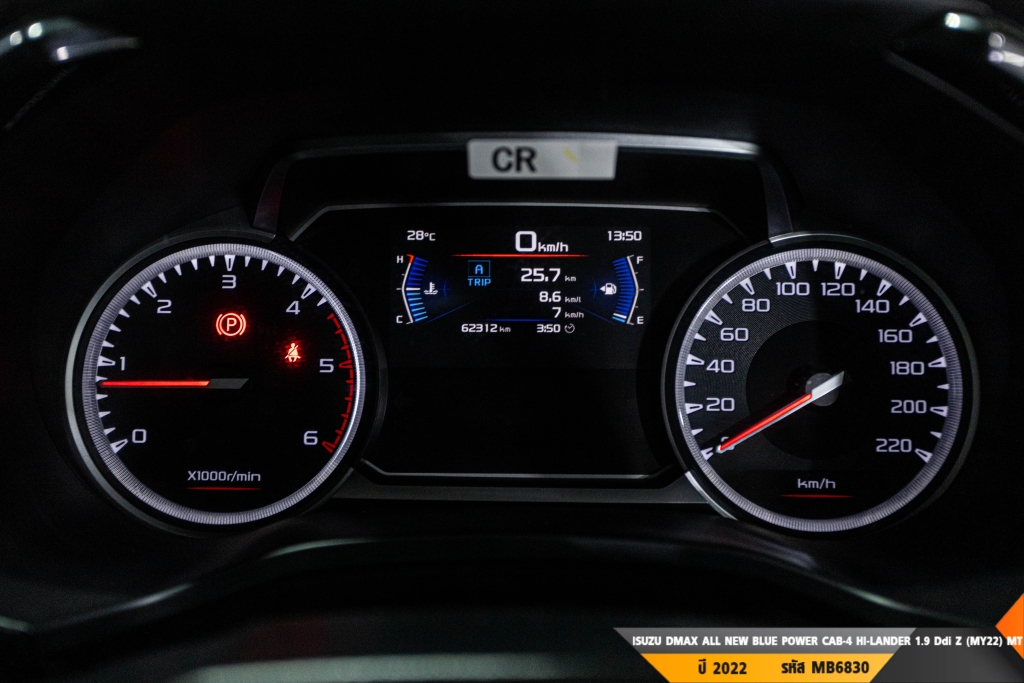 ISUZU DMAX ALL NEW BLUE POWER MT ปี 2022#4