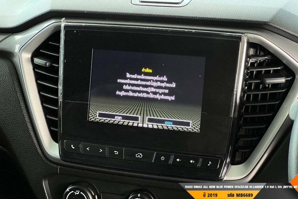 ISUZU DMAX ALL NEW BLUE POWER MT ปี 2019#7
