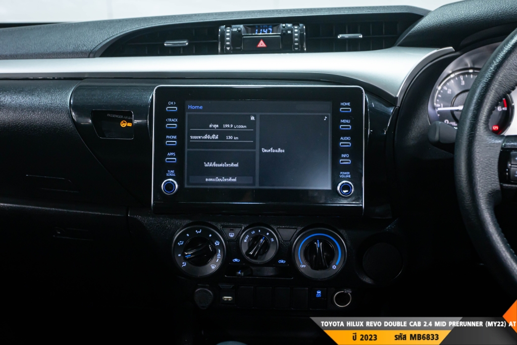 TOYOTA HILUX REVO DOUBLE CAB AT ปี 2023#9