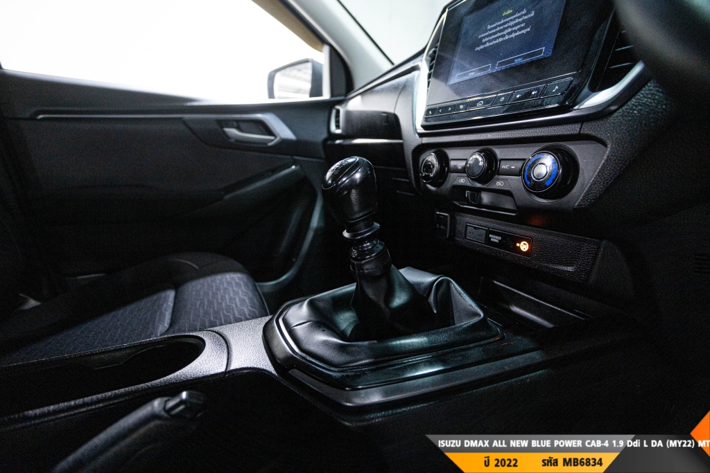 ISUZU DMAX ALL NEW BLUE POWER MT ปี 2022#1