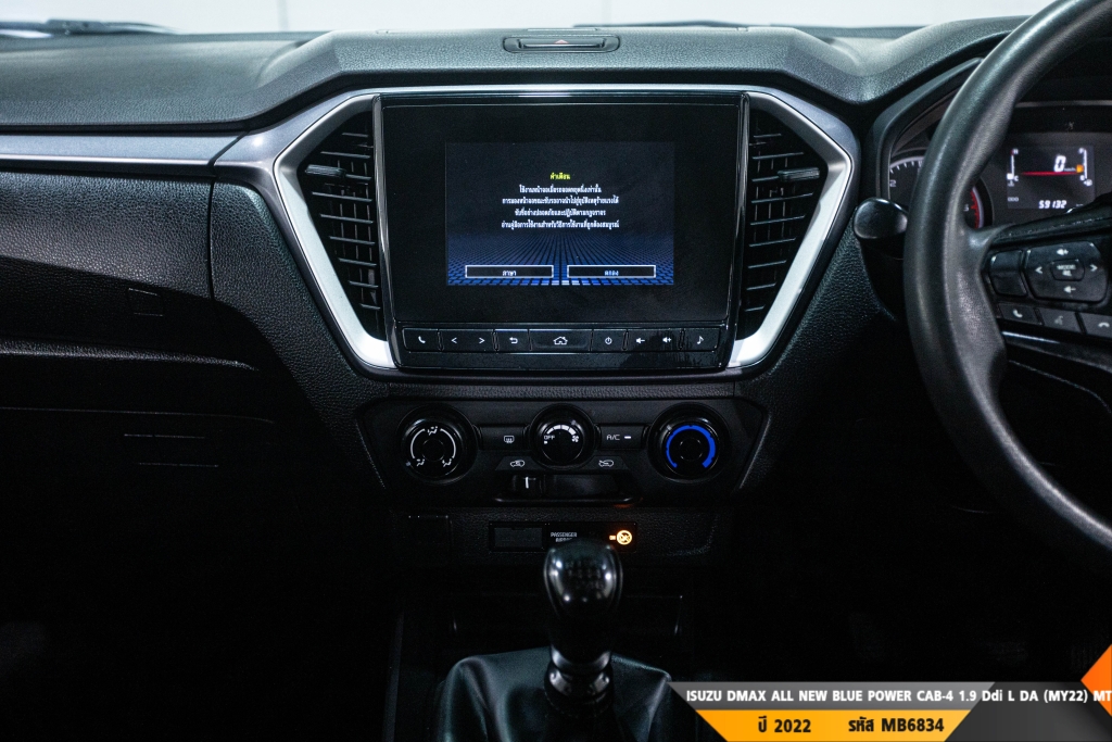 ISUZU DMAX ALL NEW BLUE POWER MT ปี 2022#8