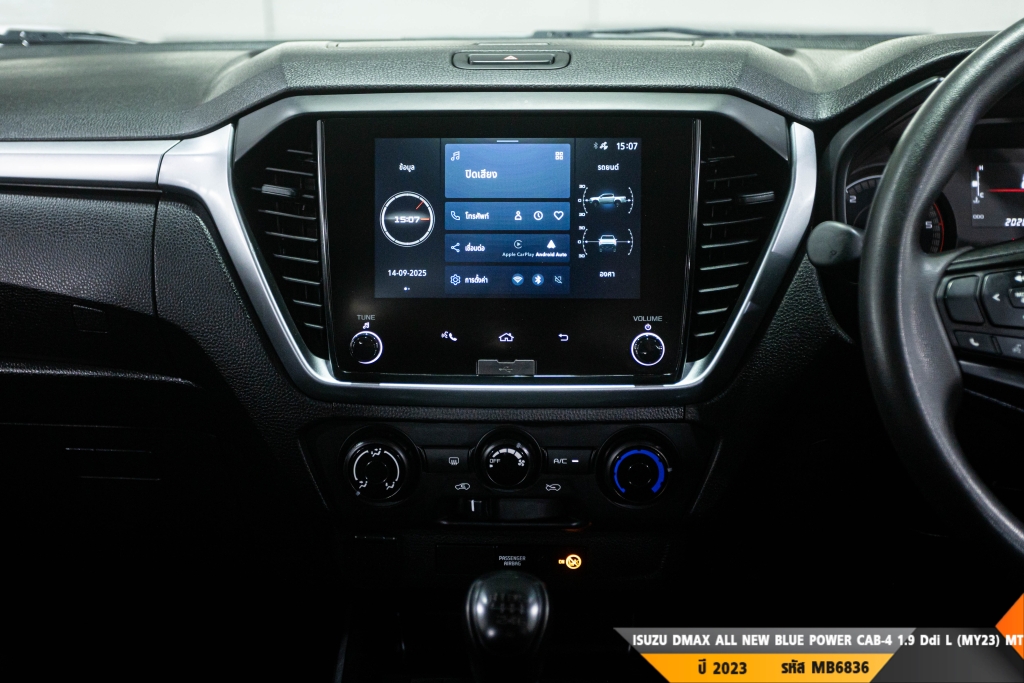 ISUZU DMAX ALL NEW BLUE POWER MT ปี 2023#8