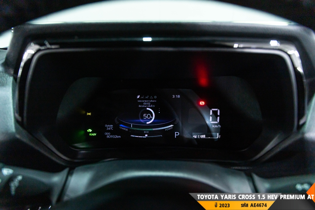 TOYOTA YARIS CROSS AT ปี 2023#3