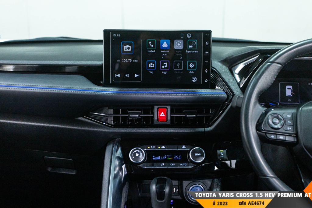 TOYOTA YARIS CROSS AT ปี 2023#10