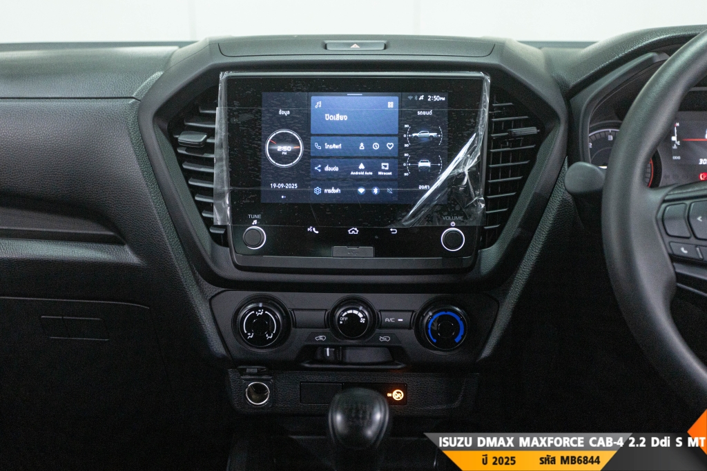 ISUZU DMAX MAXFORCE CAB-4 MT ปี 2025#8