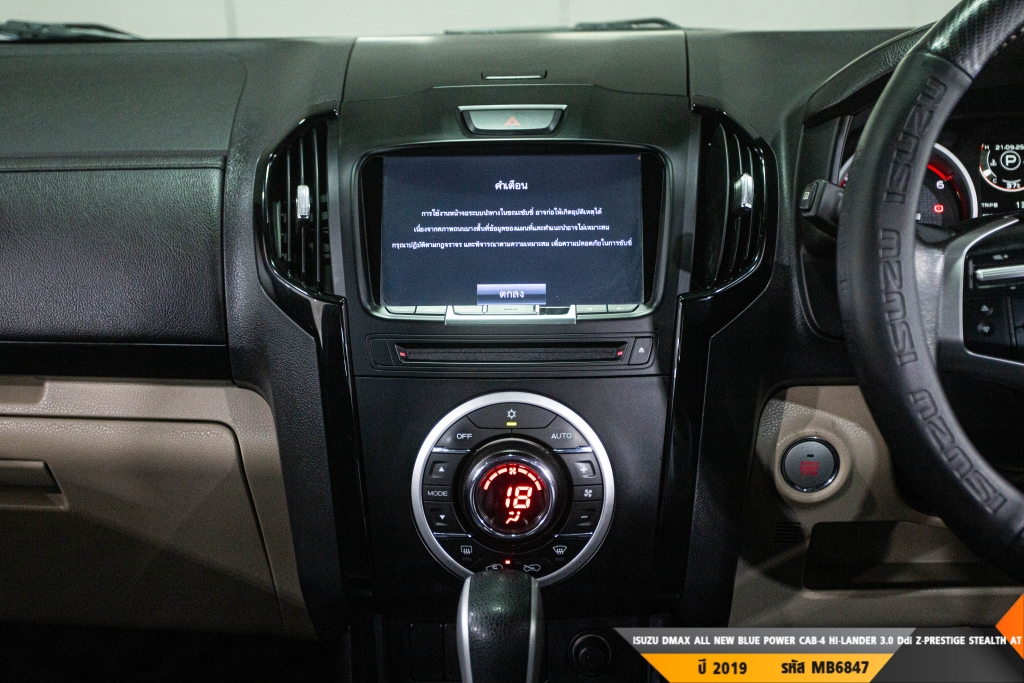 ISUZU DMAX ALL NEW BLUE POWER AT ปี 2019#10