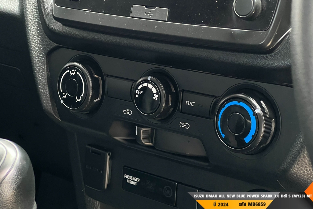 ISUZU DMAX ALL NEW BLUE POWER MT ปี 2024#1