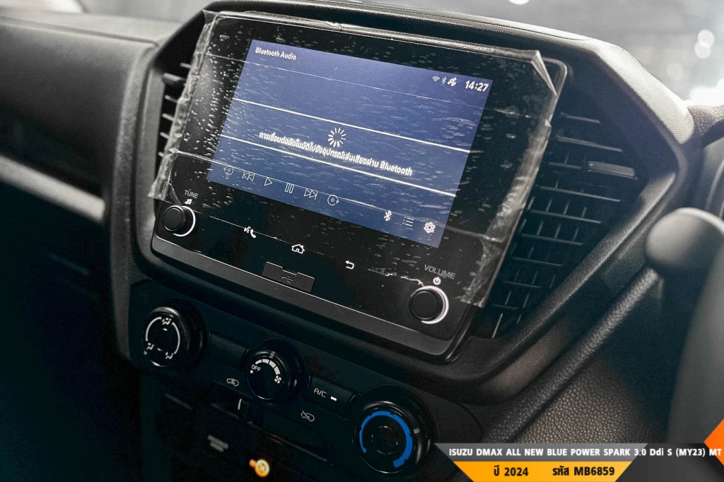 ISUZU DMAX ALL NEW BLUE POWER MT ปี 2024#7