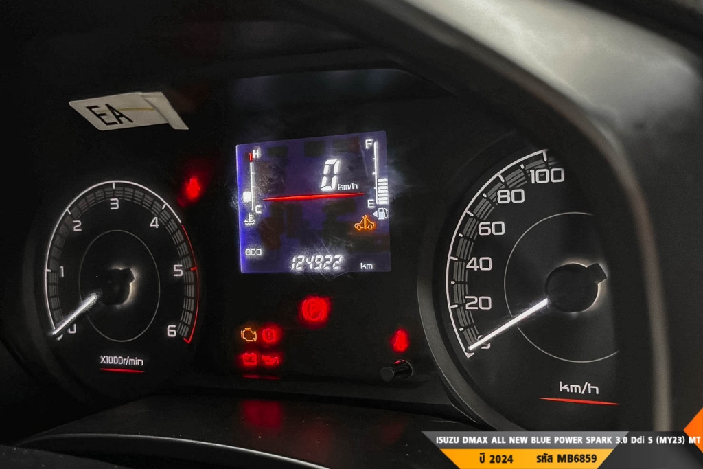 ISUZU DMAX ALL NEW BLUE POWER MT ปี 2024#10