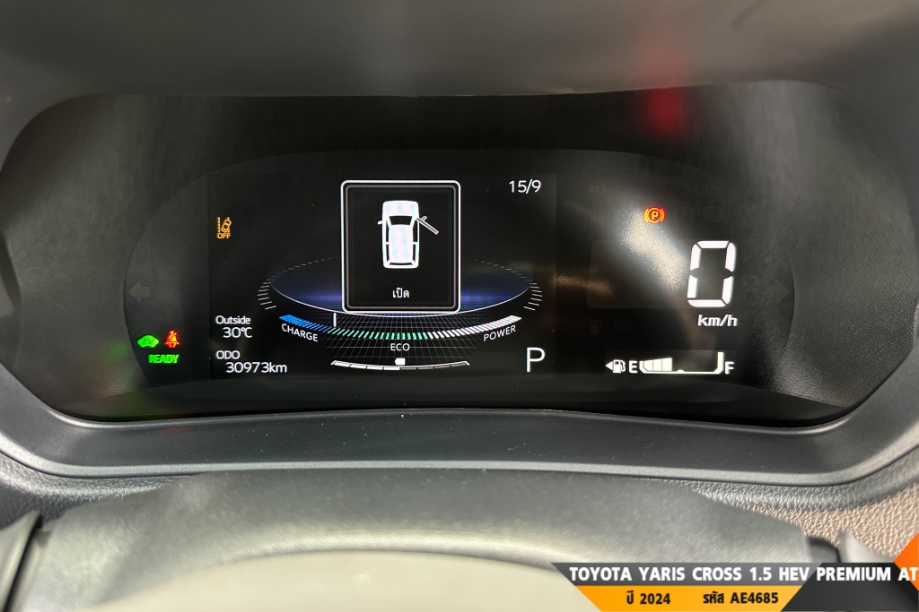 TOYOTA YARIS CROSS AT ปี 2024#2