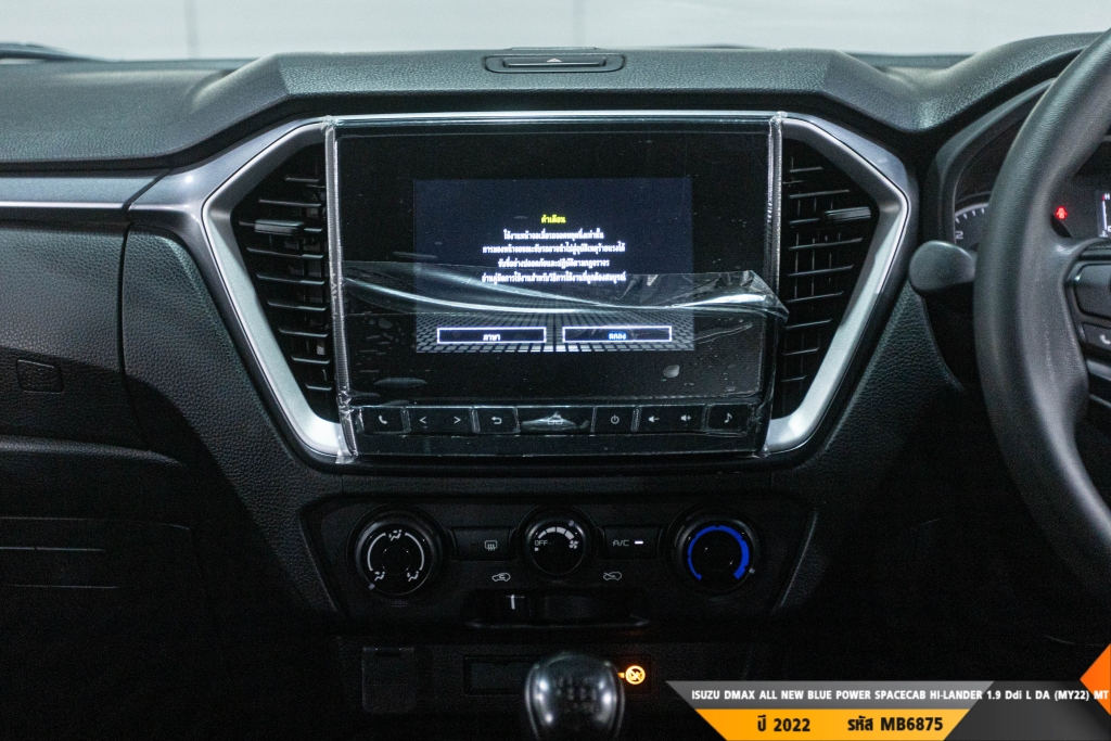 ISUZU DMAX ALL NEW BLUE POWER MT ปี 2022#8