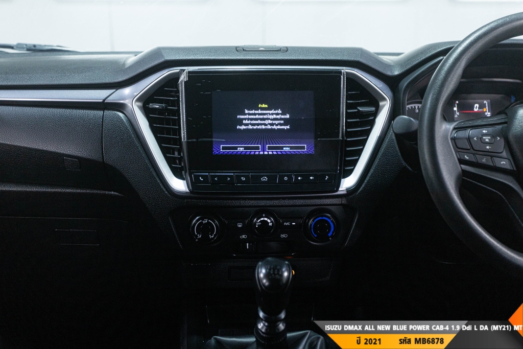 ISUZU DMAX ALL NEW BLUE POWER MT ปี 2021#10
