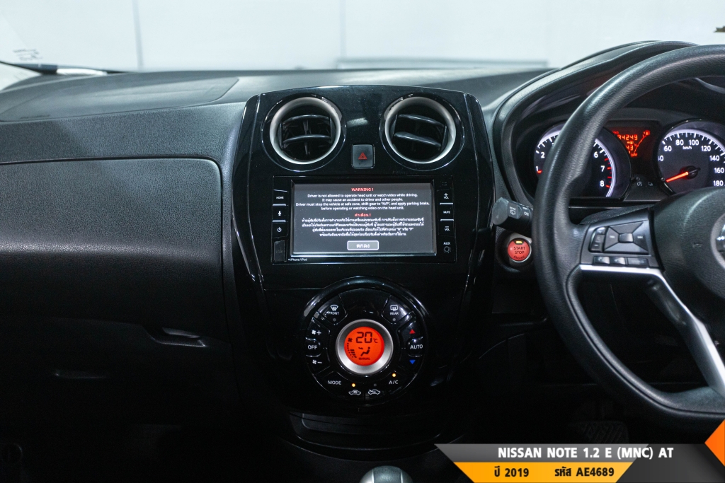 NISSAN NOTE AT ปี 2019#9