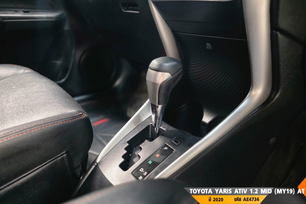 TOYOTA YARIS ATIV AT ปี 2020#2