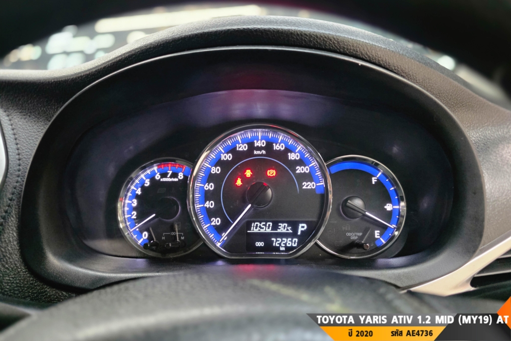 TOYOTA YARIS ATIV AT ปี 2020#3