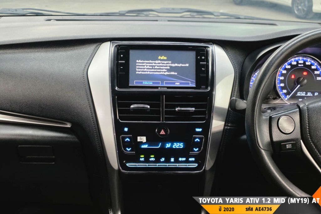 TOYOTA YARIS ATIV AT ปี 2020#8