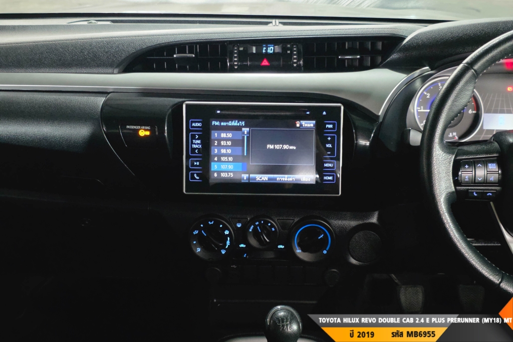 TOYOTA HILUX REVO DOUBLE CAB MT ปี 2019#8