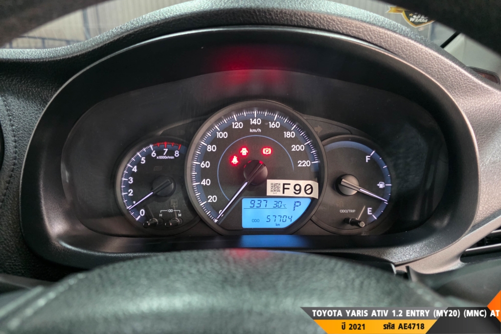 TOYOTA YARIS ATIV AT ปี 2021#3