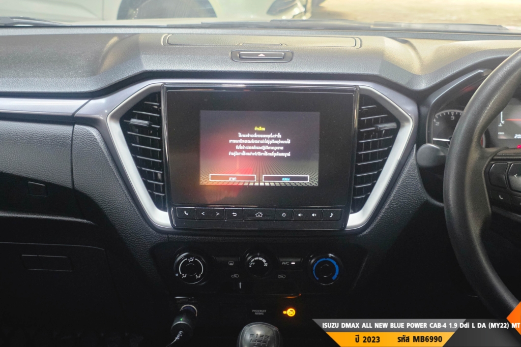 ISUZU DMAX ALL NEW BLUE POWER CAB-4 MT ปี 2023#10