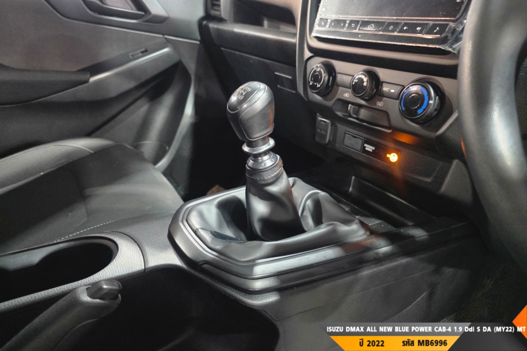 ISUZU DMAX ALL NEW BLUE POWER MT ปี 2022#2