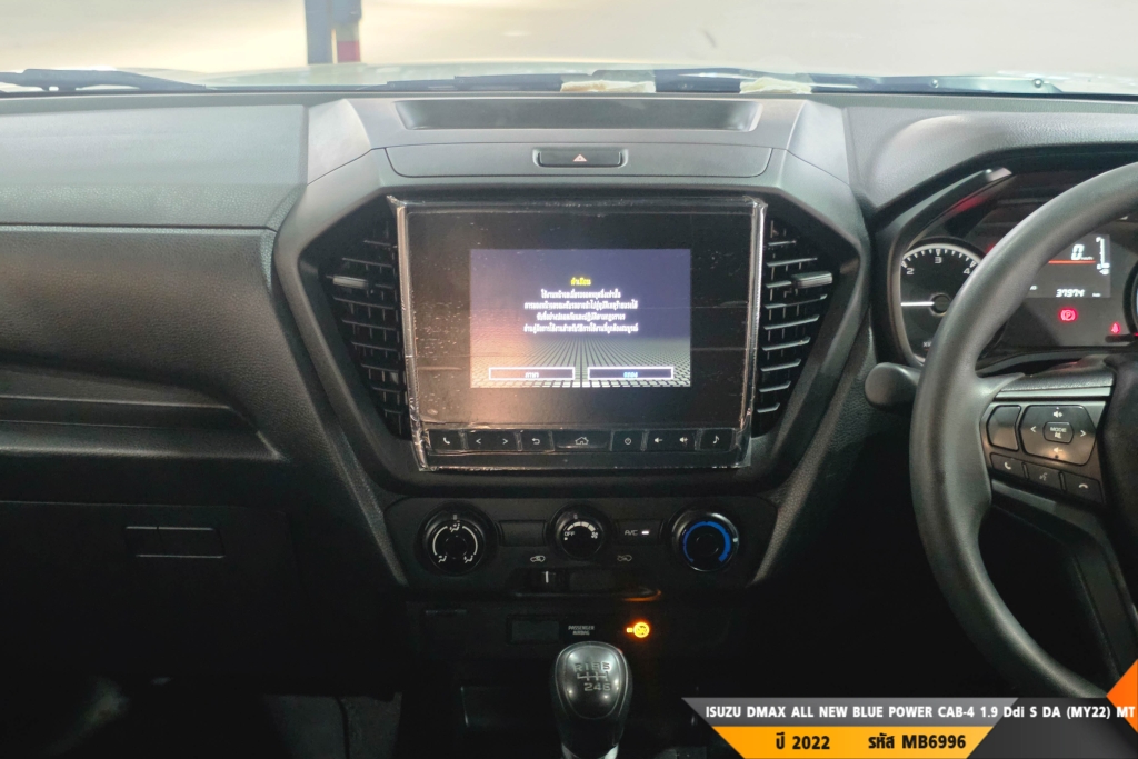 ISUZU DMAX ALL NEW BLUE POWER MT ปี 2022#8