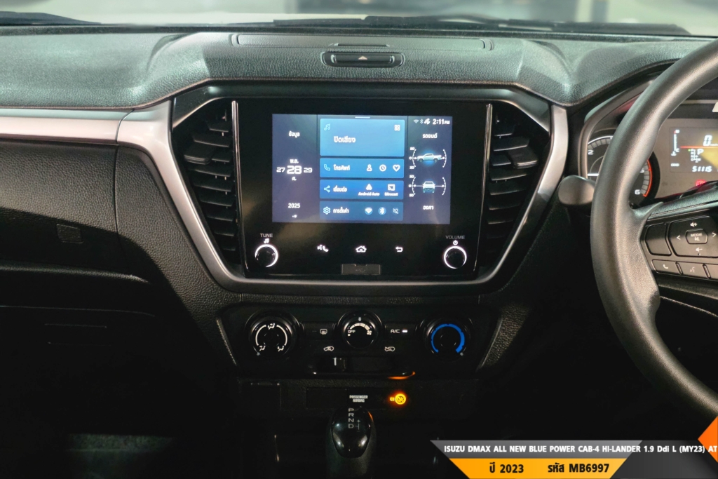 ISUZU DMAX ALL NEW BLUE POWER AT ปี 2023#8