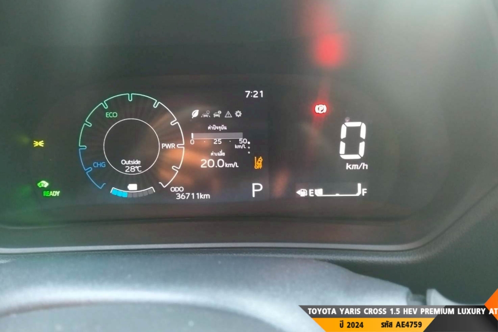 TOYOTA YARIS CROSS AT ปี 2024#7