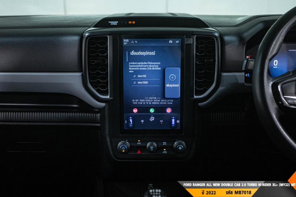FORD RANGER ALL NEW DOUBLE CAB MT ปี 2022#9
