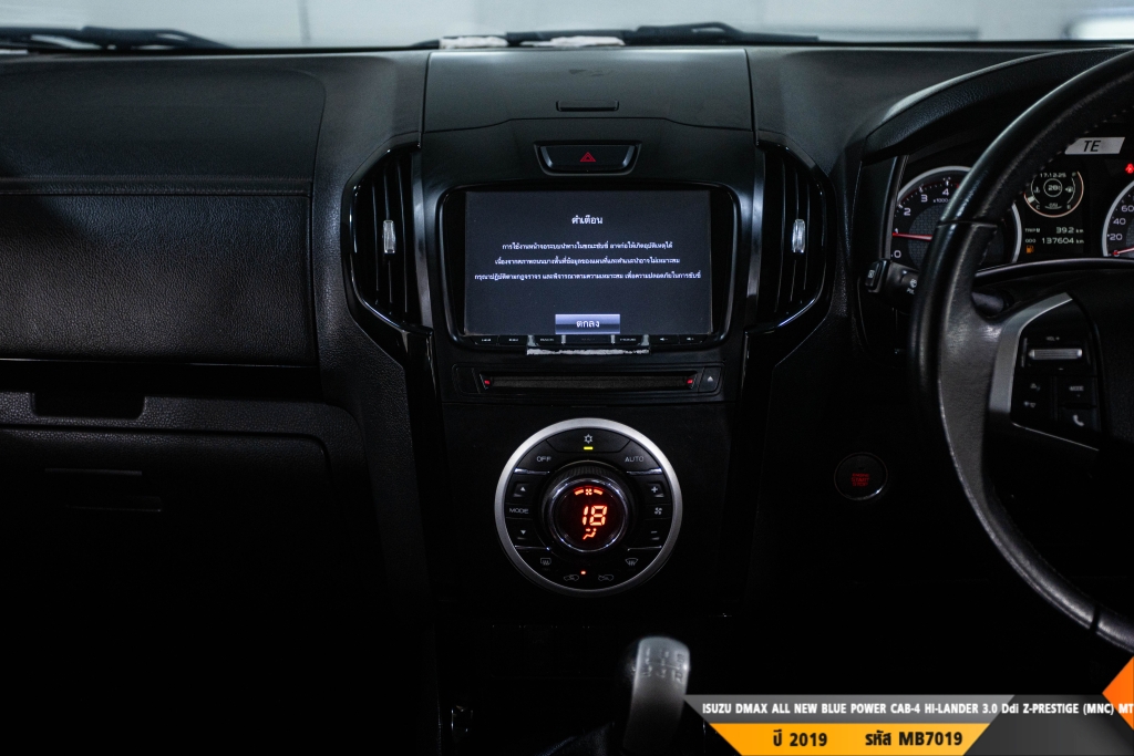 ISUZU DMAX ALL NEW BLUE POWER MT ปี 2019#8