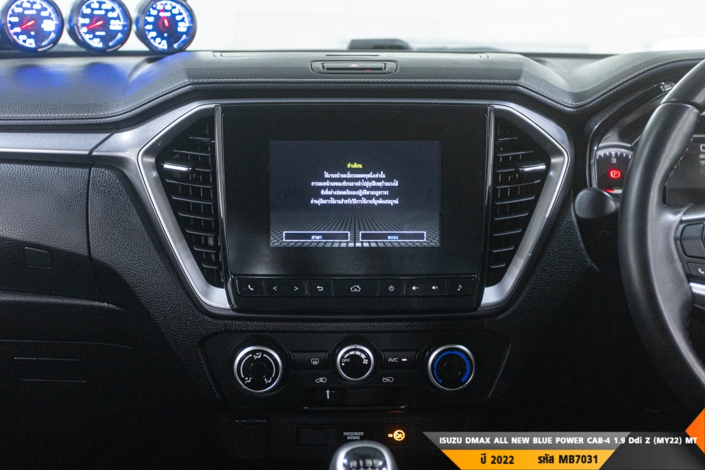 ISUZU DMAX ALL NEW BLUE POWER MT ปี 2022#12