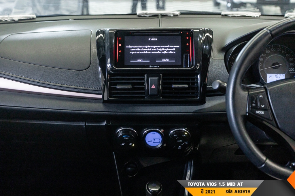TOYOTA VIOS AT ปี 2021#8