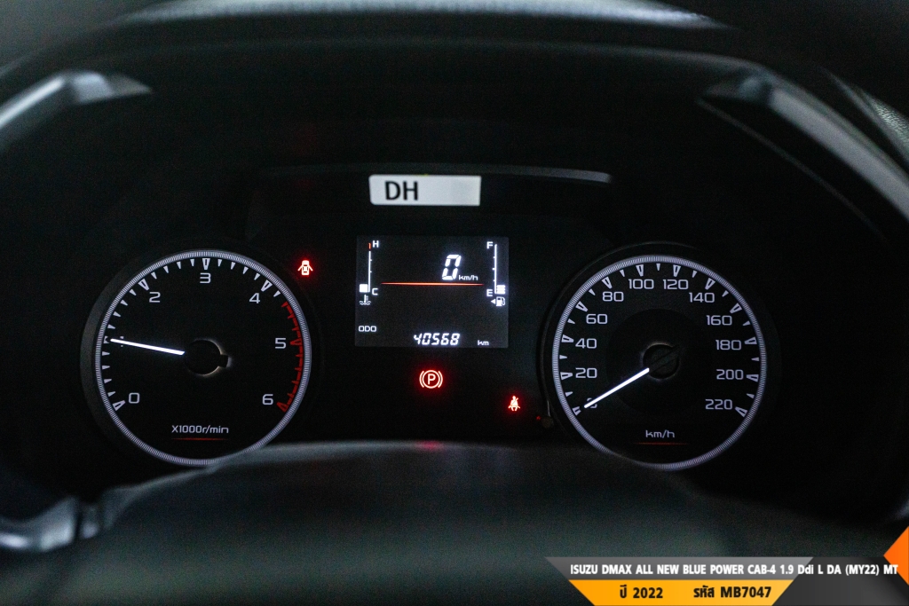 ISUZU DMAX ALL NEW BLUE POWER MT ปี 2022#5