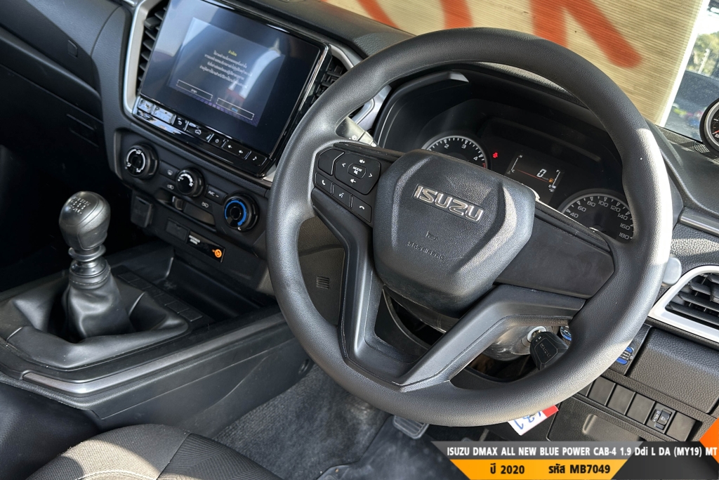 ISUZU DMAX ALL NEW BLUE POWER MT ปี 2020#1
