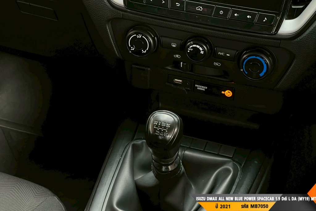 ISUZU DMAX ALL NEW BLUE POWER MT ปี 2021#3
