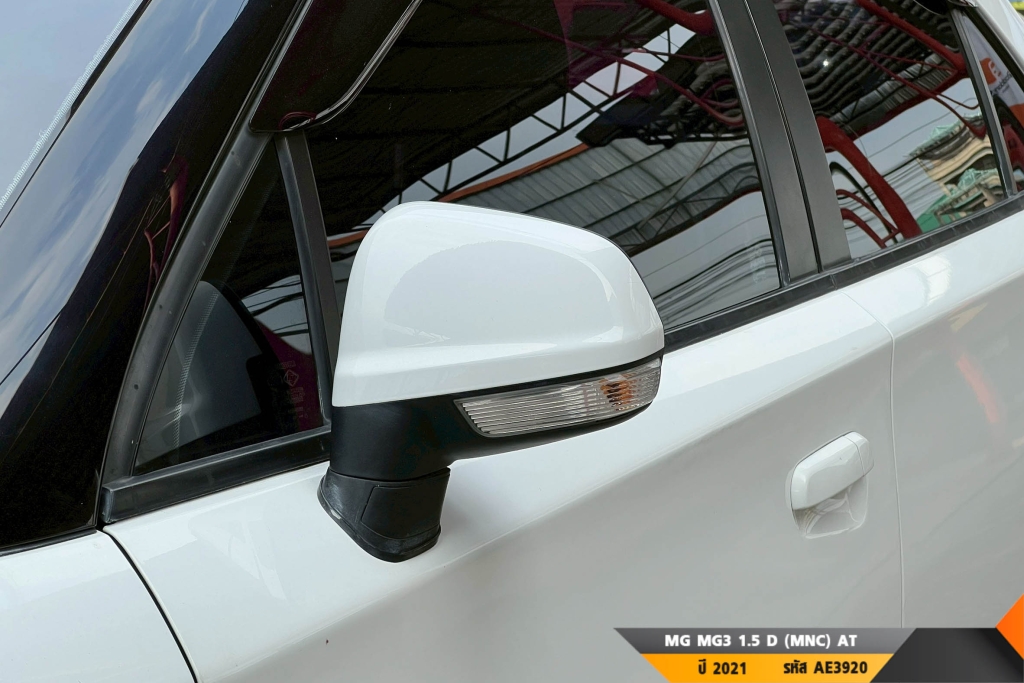 MG MG3 AT ปี 2021#11