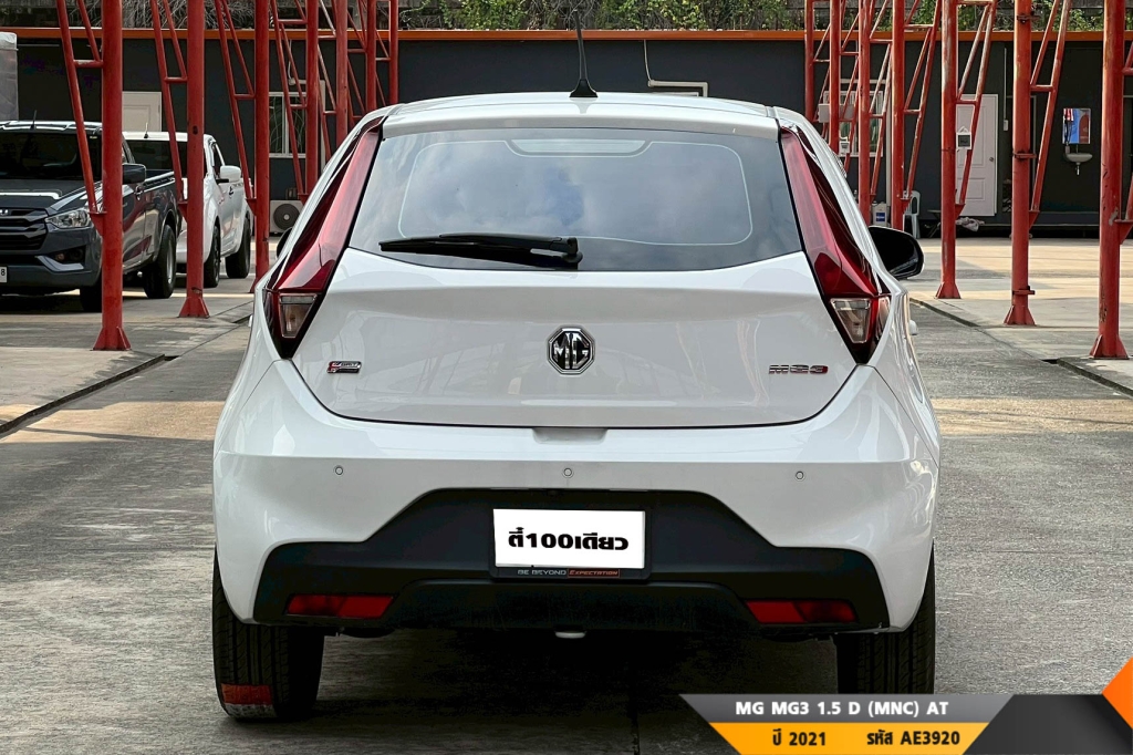 MG MG3 AT ปี 2021#13