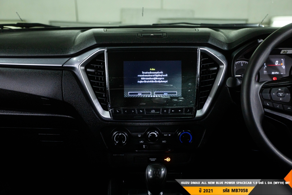 ISUZU DMAX ALL NEW BLUE POWER MT ปี 2021#8