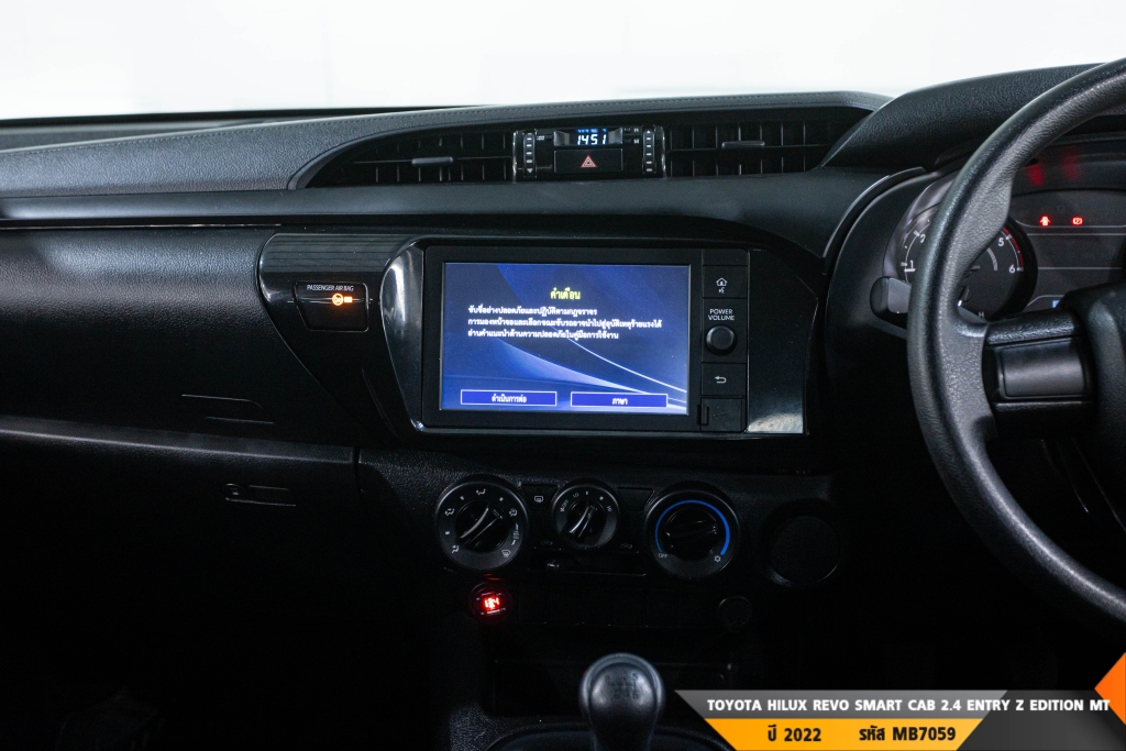 TOYOTA HILUX REVO MT ปี 2022#9