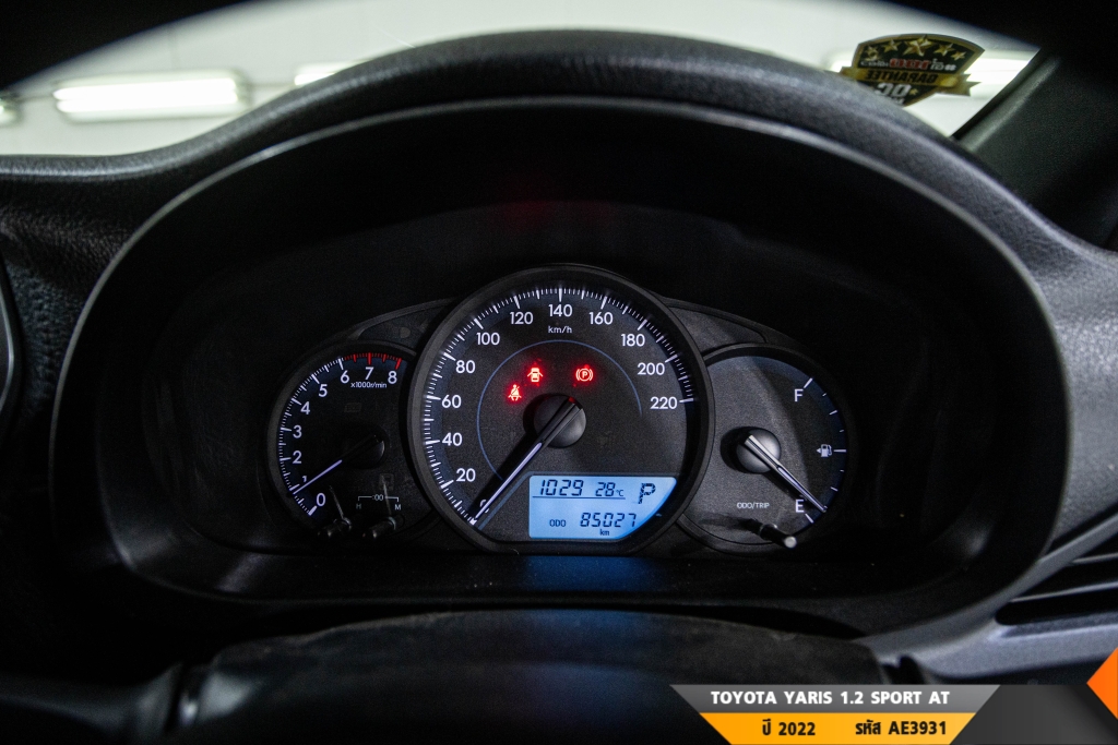 TOYOTA YARIS AT ปี 2021#3