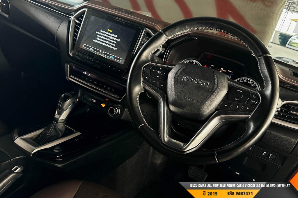 ISUZU DMAX CAB-4 AT ปี 2019#1