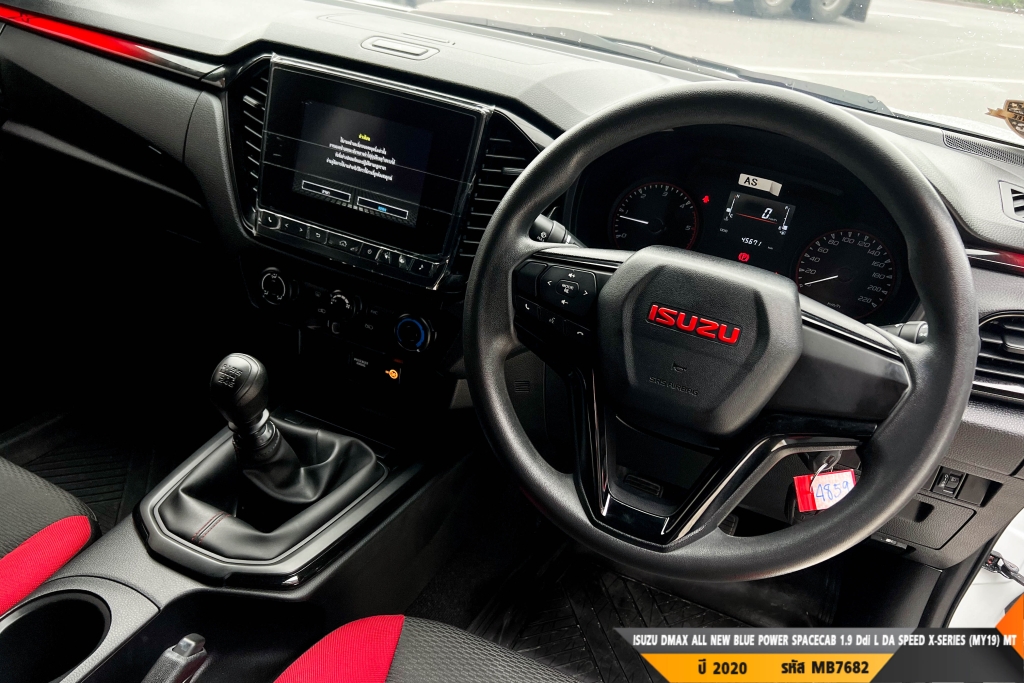 ISUZU DMAX SPACECAB AT ปี 2020#2