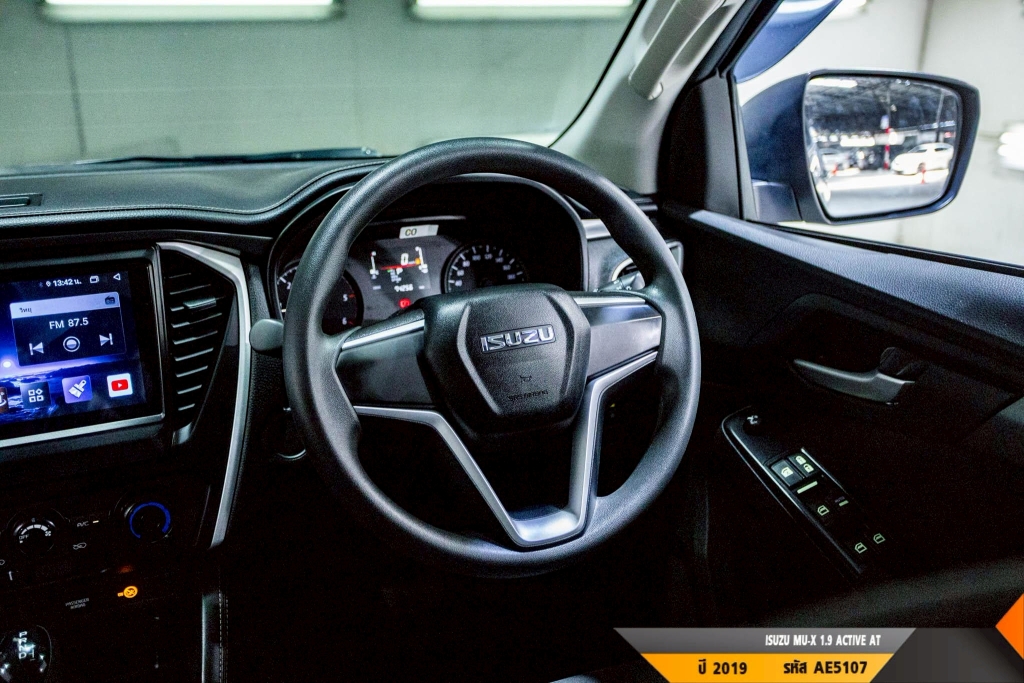 ISUZU MU-X AT ปี 2022#4