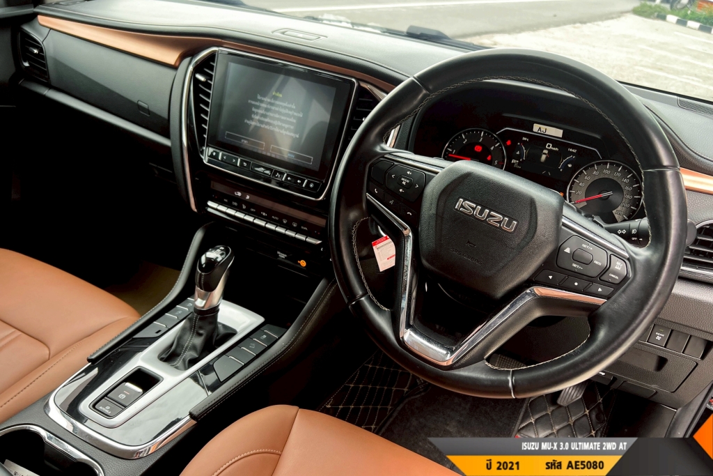 ISUZU MU-X AT ปี 2021#7